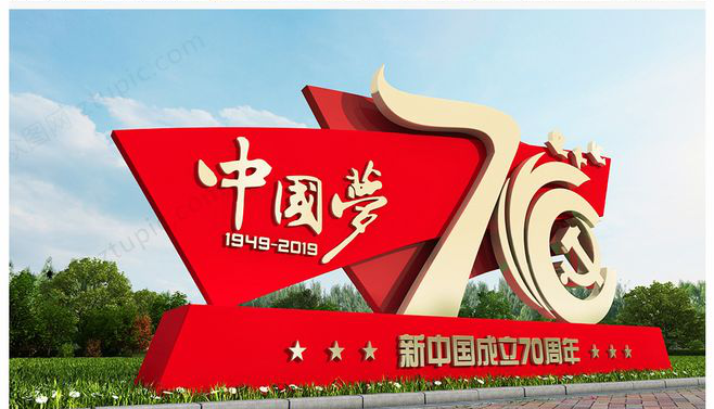 黨建文化專欄展臺設(shè)計