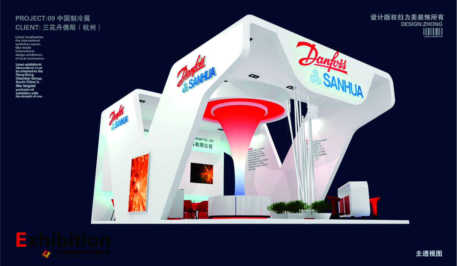 長沙展臺搭建公司