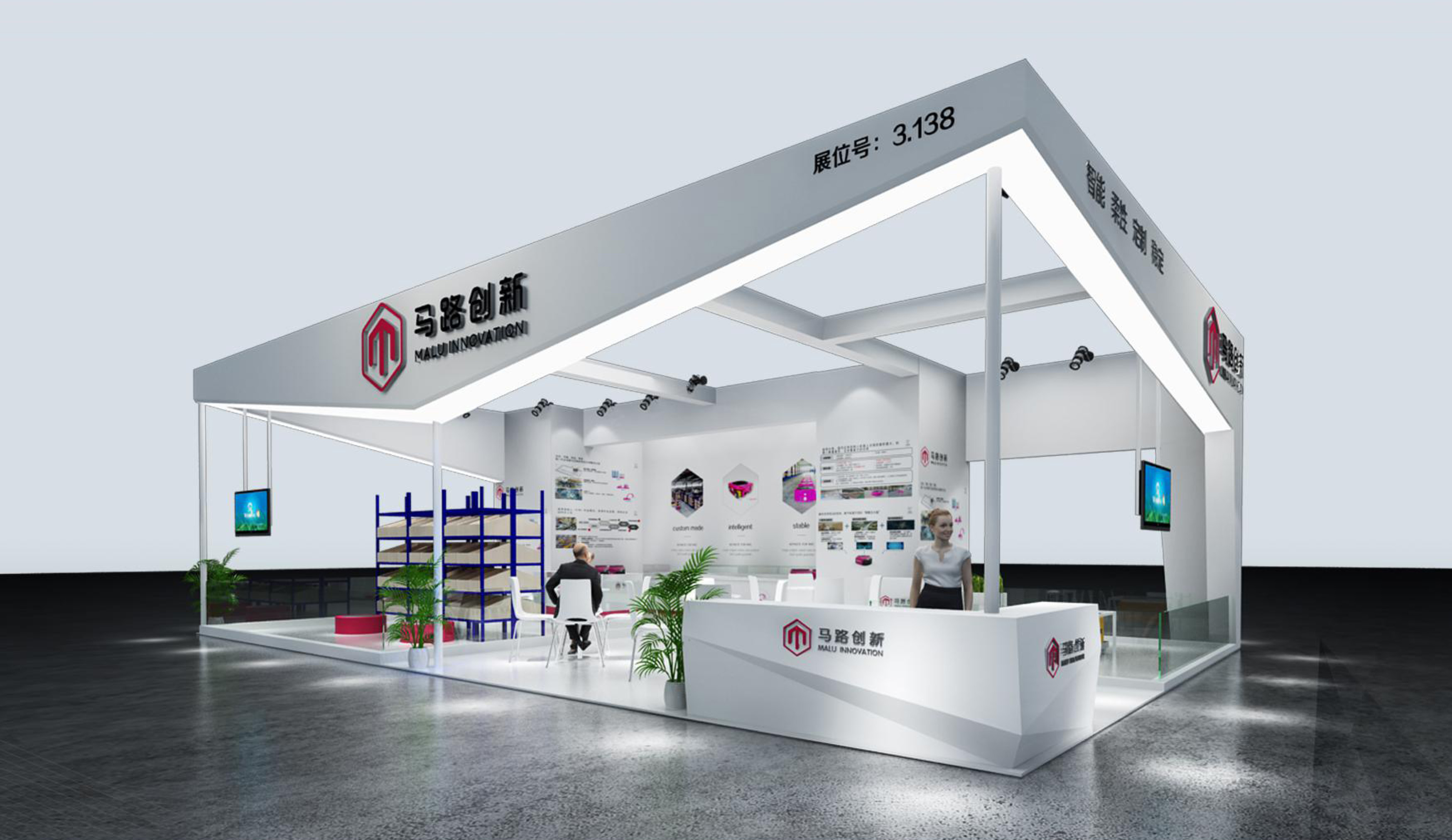 長沙展臺設(shè)計