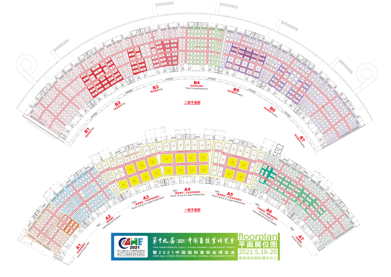 中國(guó)畜牧業(yè)博覽會(huì)展臺(tái)設(shè)計(jì)搭建