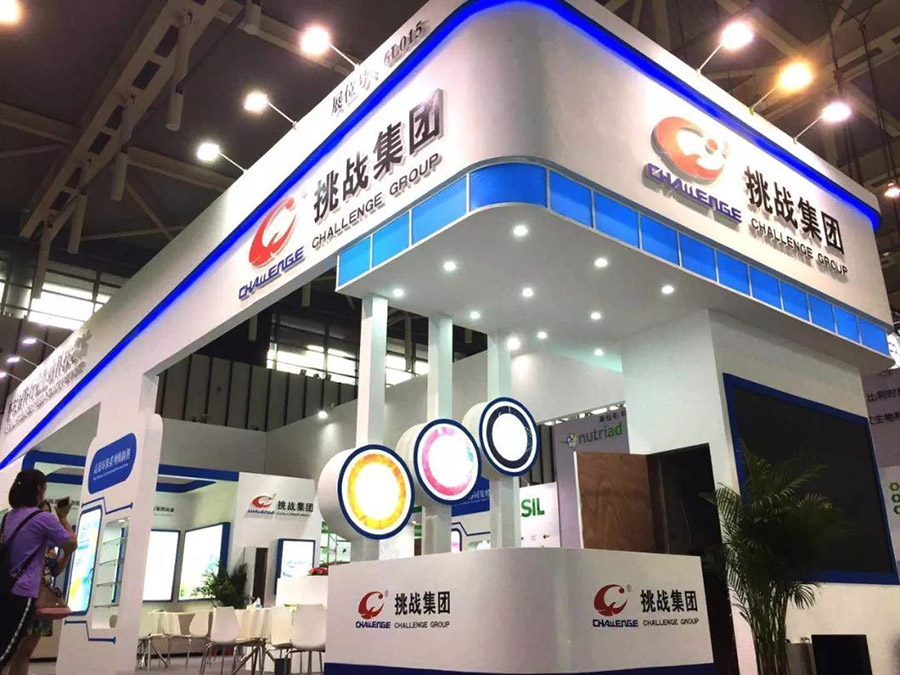 中國畜牧業(yè)博覽會展臺制作費(fèi)用