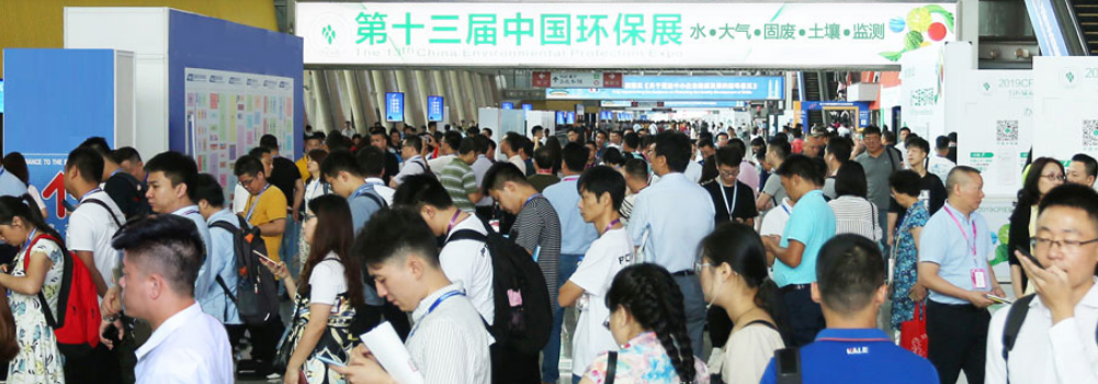 2021中國環(huán)保展展臺設計搭建