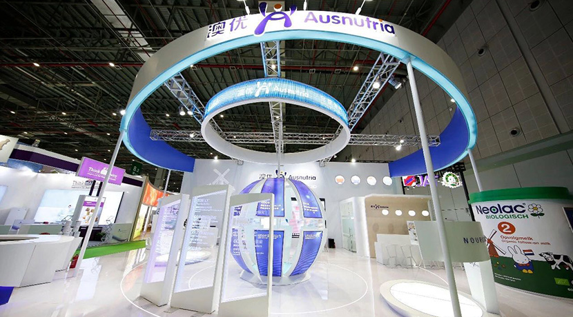 首屆中國進(jìn)博會-澳優(yōu)