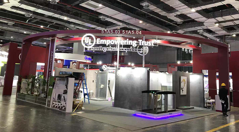 首屆中國進博會-UL