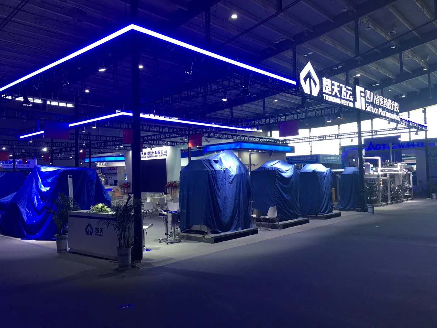 2020年春季全國制藥機械博覽會暨中國國際制藥機械博覽會（簡稱全國藥機展）-楚天