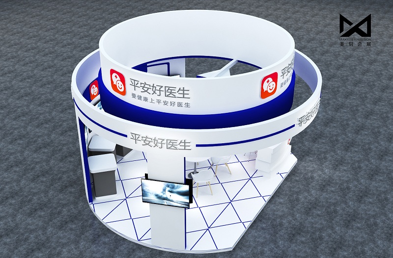 2020京東健康智慧醫(yī)藥醫(yī)療博覽會(huì)（首屆）