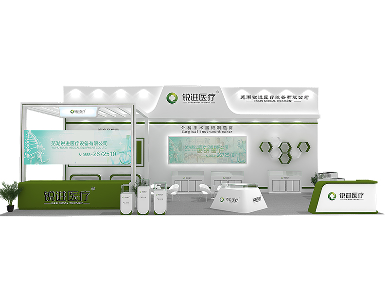 國藥勵展-上海醫(yī)療展——銳進(jìn)醫(yī)療