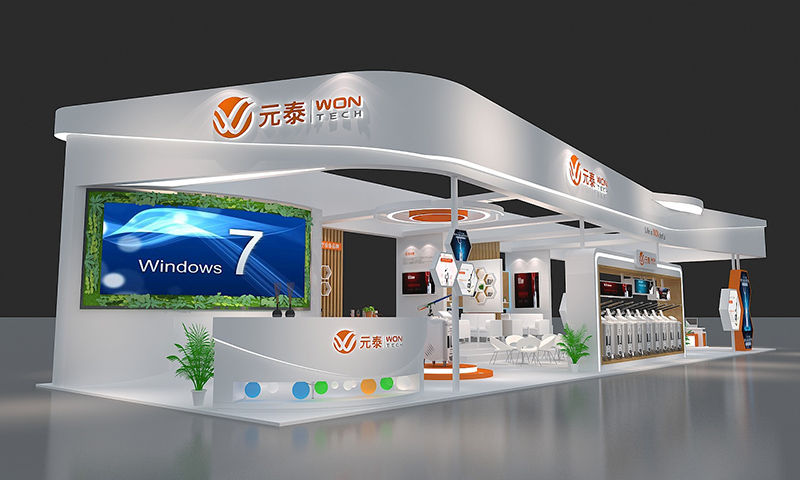 國藥勵展-上海醫(yī)療展——北京超能元泰