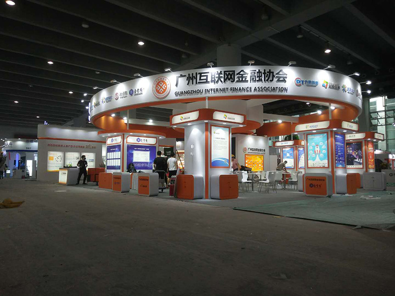 第七屆金交會（廣州）——互聯(lián)網(wǎng)金融協(xié)會