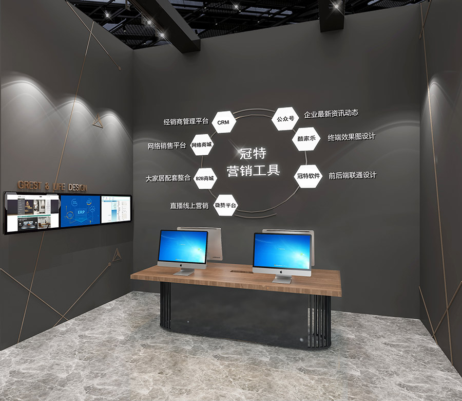 2021第十屆中國(guó)（廣州）定制家居展覽會(huì)