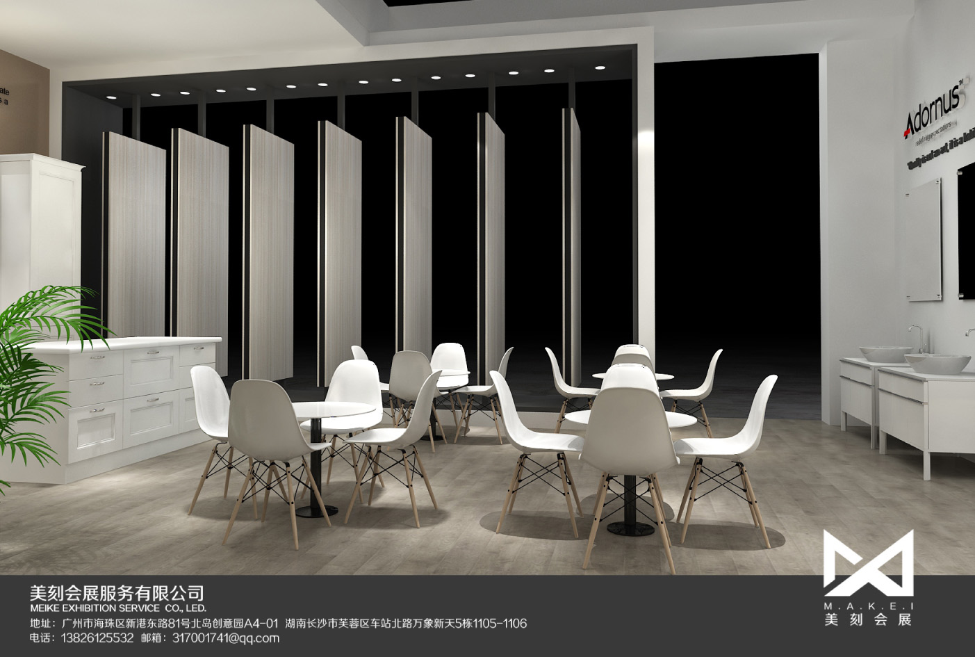 2020年第四屆貴州貴陽建博會(huì)——艾德納櫥柜