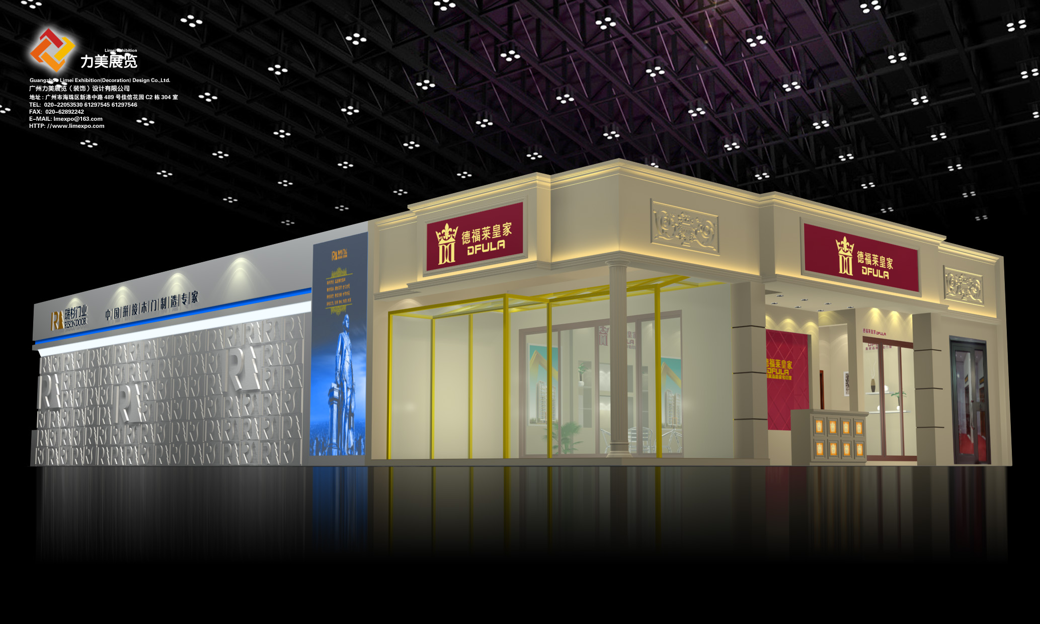 2020第12屆中部（長沙）建材新產(chǎn)品招商暨全屋定制博覽會—瑞衫門業(yè)