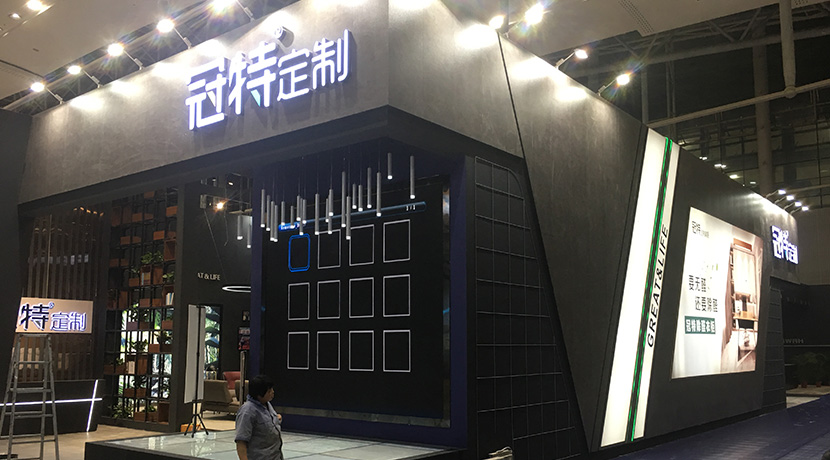 2020第12屆中部（長(zhǎng)沙）建材新產(chǎn)品招商暨全屋定制博覽會(huì)—深圳冠特家居健康系統(tǒng)有限公司