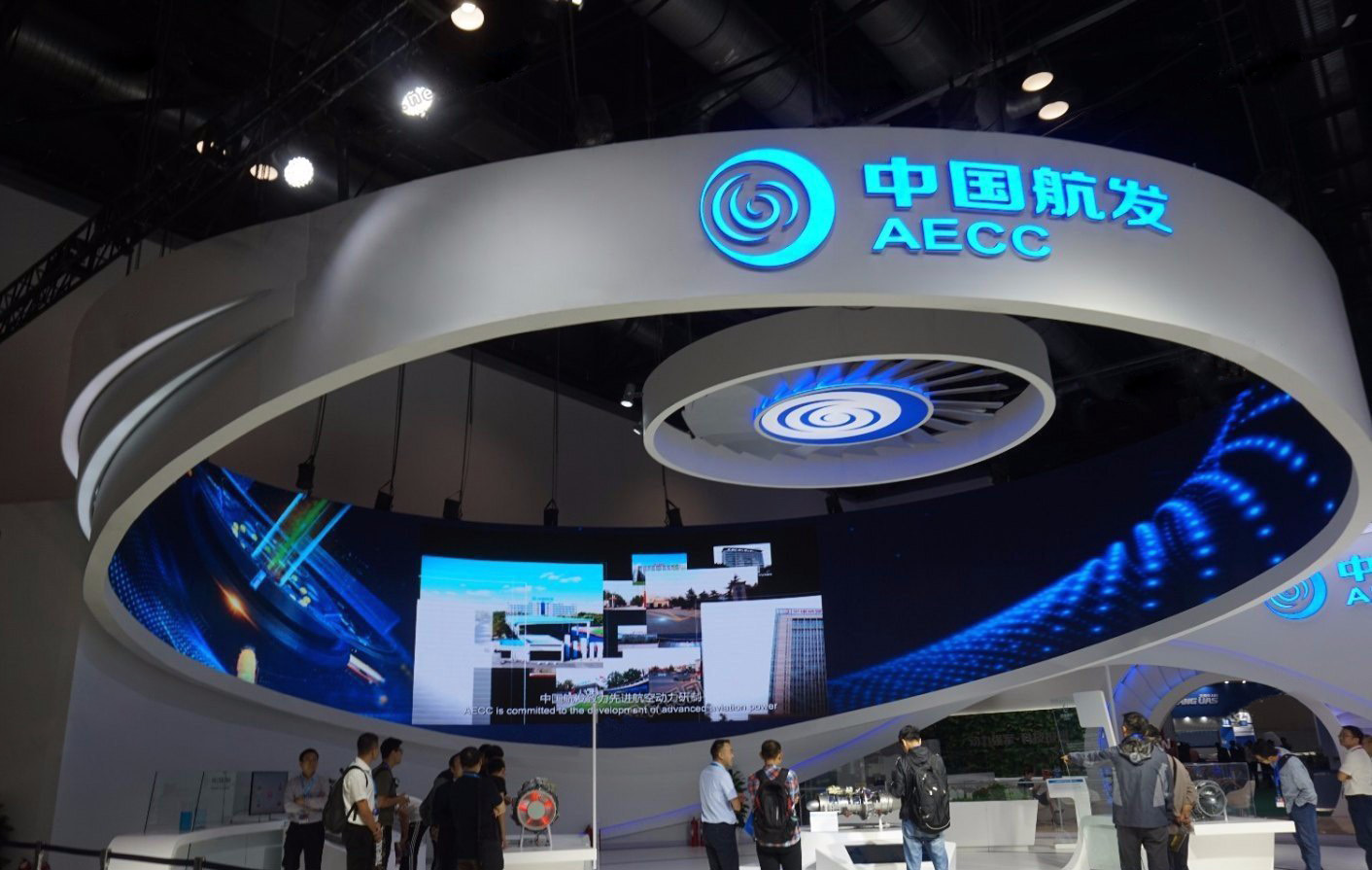 2021長沙（國際）通用航空產(chǎn)業(yè)博覽會