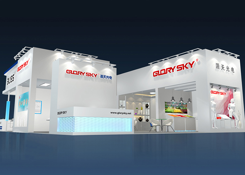 2020國(guó)際大屏幕顯示技術(shù)、音視頻智慧集成、廣告標(biāo)識(shí)及LED展覽會(huì)-ISLE2020深圳市灝天光電有限公司