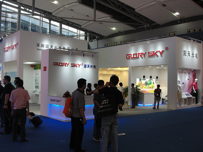 2020國際大屏幕顯示技術(shù)、音視頻智慧集成、廣告標(biāo)識及LED展覽會-ISLE2020深圳市灝天光電有限公司