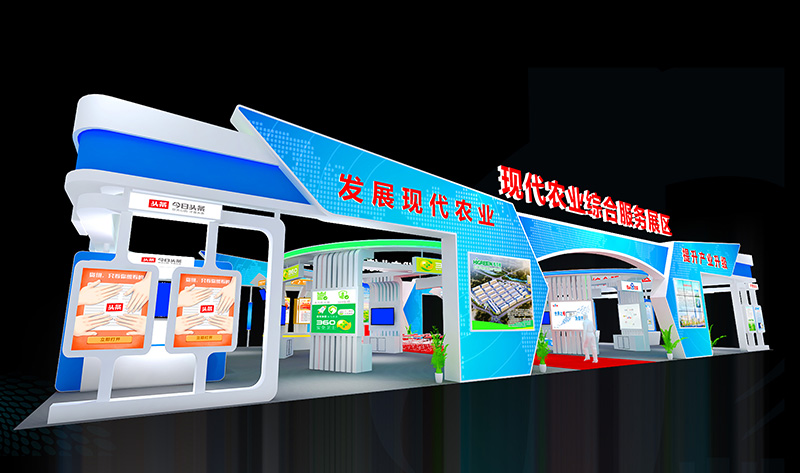 農(nóng)博會(huì)（長(zhǎng)沙）—現(xiàn)代農(nóng)業(yè)綜合服務(wù)
