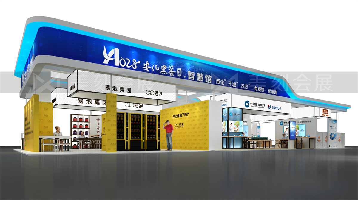 第五屆黑茶文化旅游節(jié)展臺(tái)設(shè)計(jì)方案，黑茶文化節(jié)展會(huì)布置效果圖