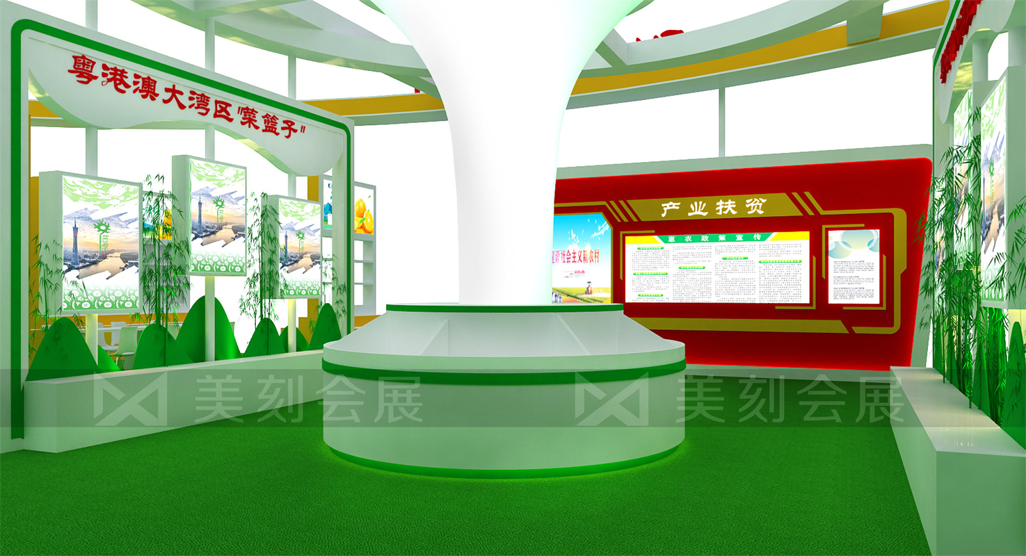 2021第二十三屆中國(guó)中部（湖南）農(nóng)業(yè)博覽會(huì)