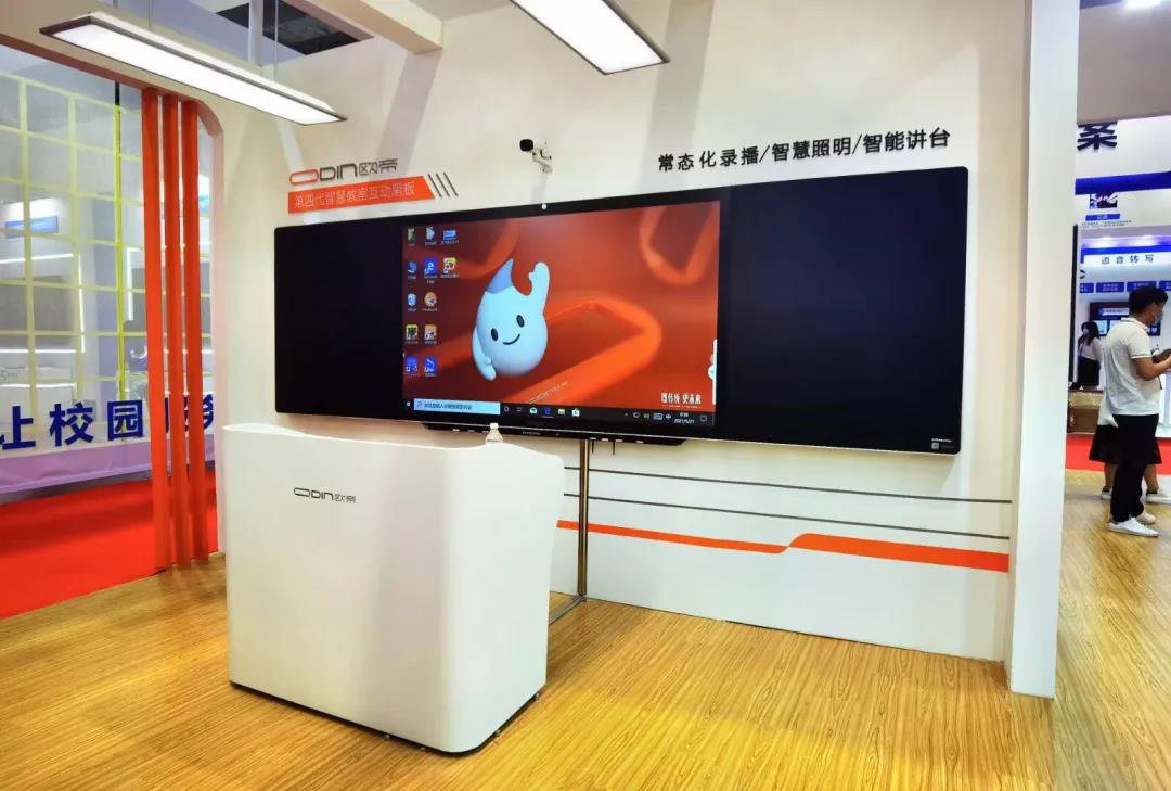 2021第57屆中國(guó)高等教育博覽會(huì)展臺(tái)設(shè)計(jì)