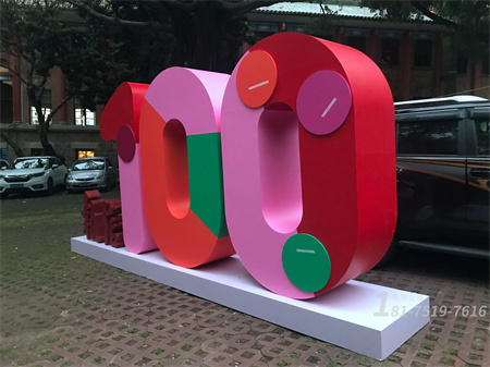 執(zhí)信中學100周年慶展臺設計