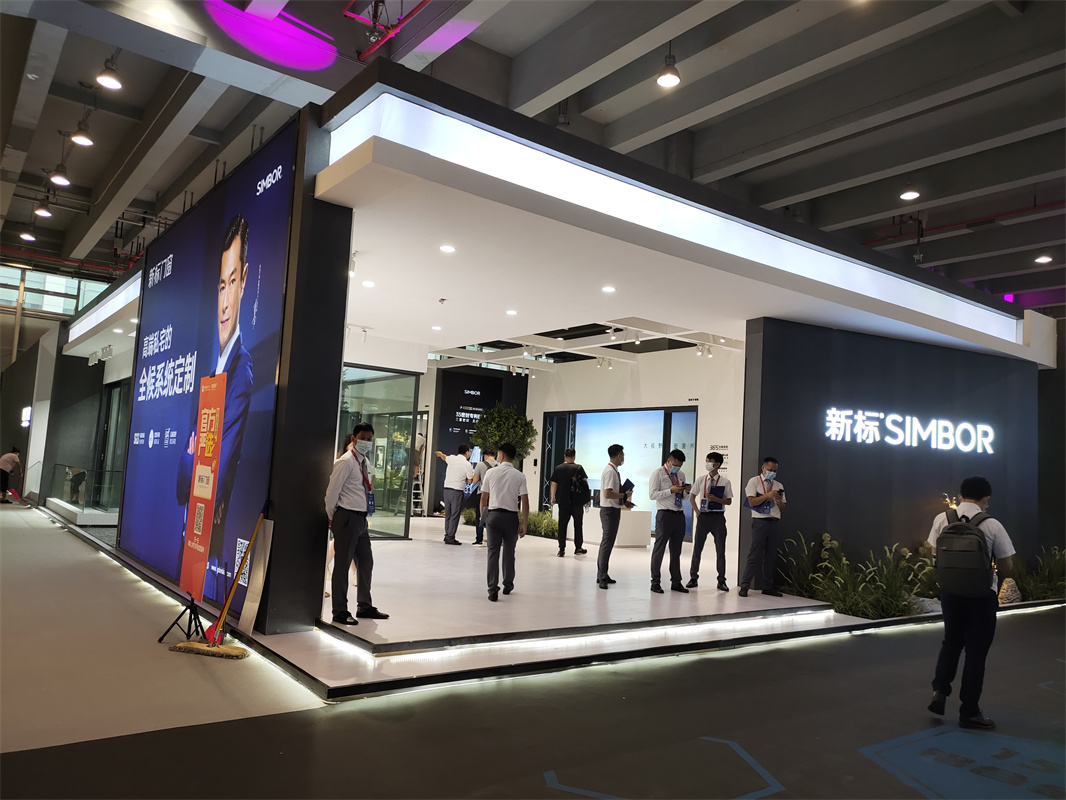 2022中國(guó)國(guó)際建筑貿(mào)易博覽會(huì)——中國(guó)建博會(huì)（上海）