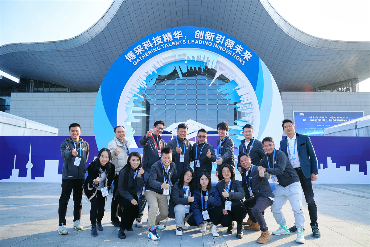 第一屆全國博士后創(chuàng)新創(chuàng)業(yè)大賽展會布置