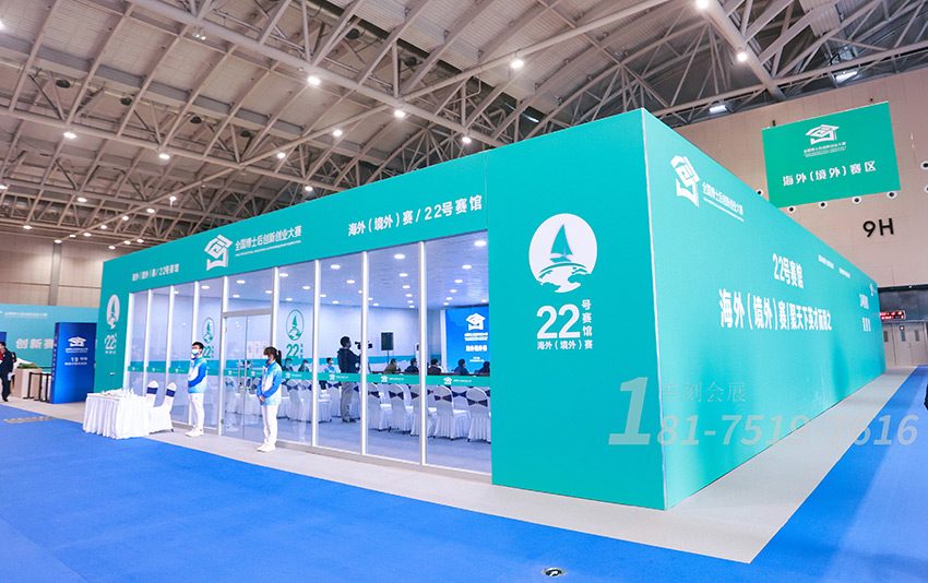 專業(yè)展臺設(shè)計效果