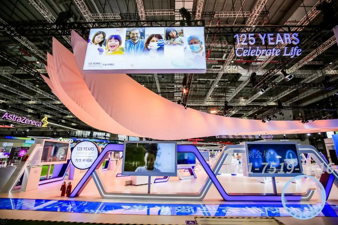 大健康博覽會展臺設計搭建