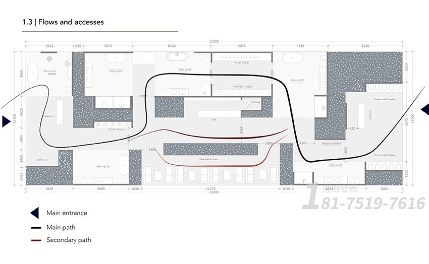 2022廚衛(wèi)展覽會(huì)展臺(tái)設(shè)計(jì)