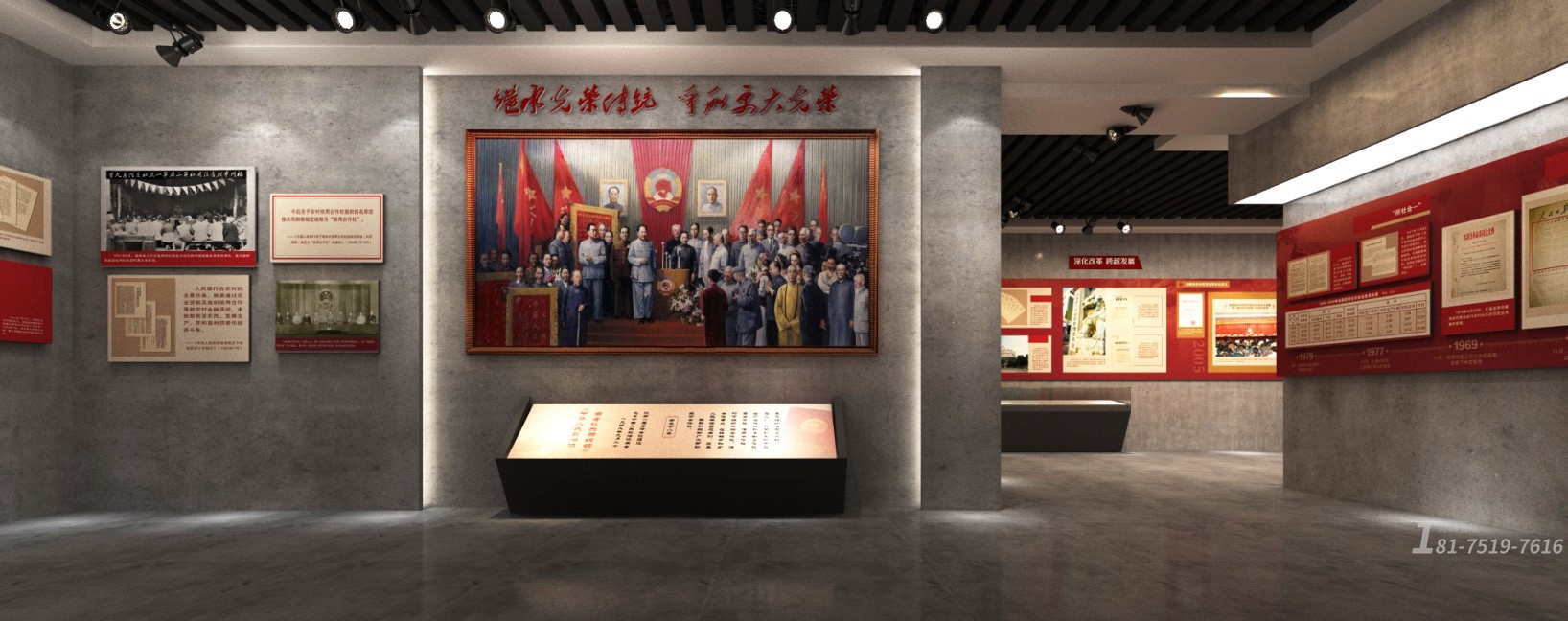 智慧黨建展臺(tái)設(shè)計(jì)