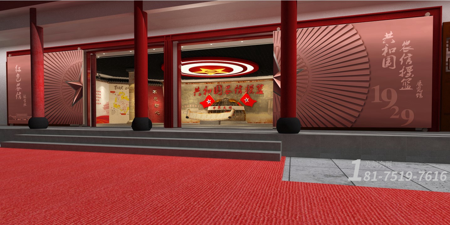 智慧黨建展廳設(shè)計方案