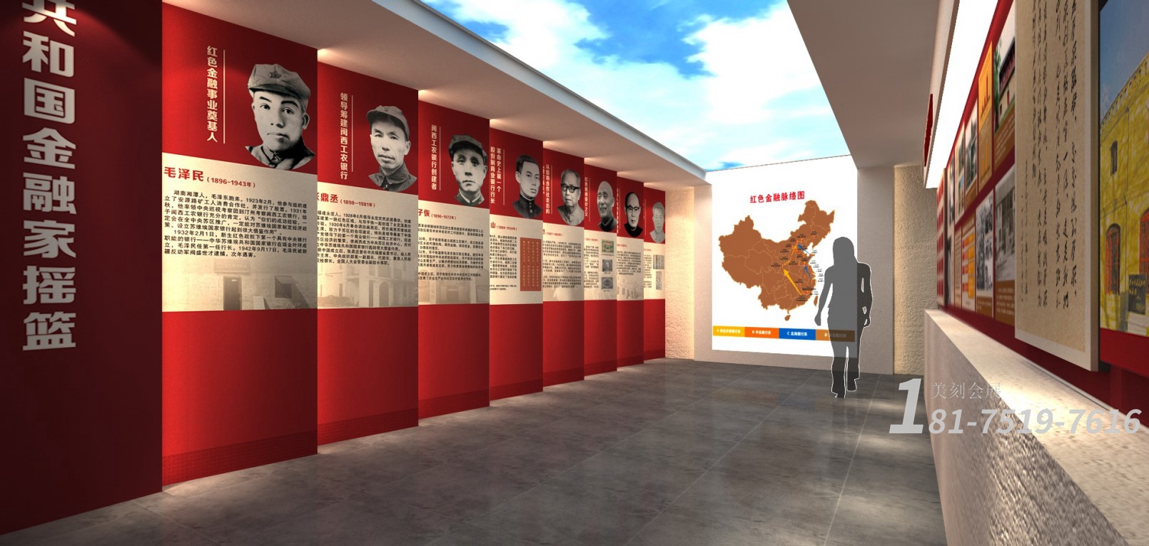 智慧黨建展廳設(shè)計