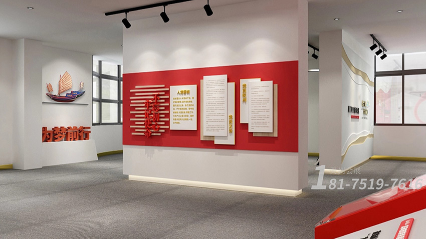 黨建展廳展臺設(shè)計