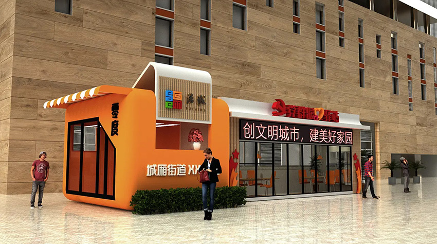 黨建展廳、街道社區(qū)文化、黨群服務(wù)中心、新時(shí)代驛站—美刻與您同行！