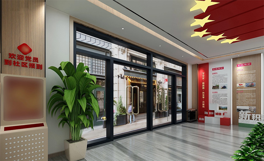 黨建展廳、街道社區(qū)文化、黨群服務(wù)中心、新時(shí)代驛站—美刻與您同行！