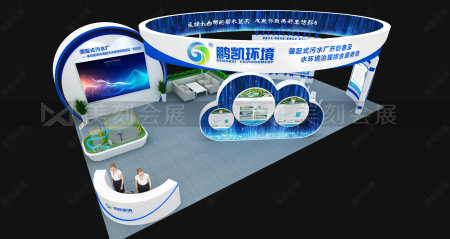 博覽會(huì)展臺(tái)設(shè)計(jì)搭建